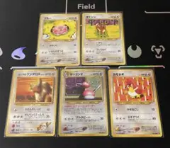 ポケモンカード 旧裏 ノーマル タイプ まとめ売り ☆旧裏ポケモンカード ノーマルカードまとめ売り 無色タイプ☆ - メルカリ