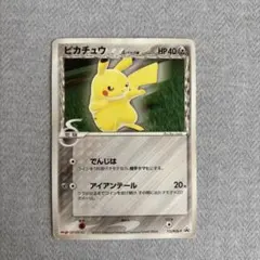 ポケモンカード ピカチュウ δ-デルタ種 112/PCG-P - メルカリ