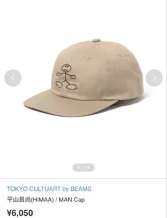 在原みゆ紀着用 チャコール Marmot Long Bill Cap キャップ - メルカリ