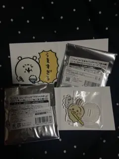 ナガノのくま うますぎる ステッカー 치이카와 우사기 アクスタ たくあん