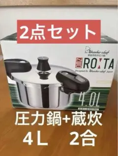 2026年最新】ワンダーシェフネオロタの人気アイテム - メルカリ