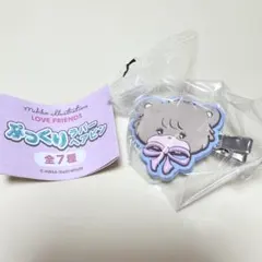 mikko ガチャ ぷっくりラバーヘアピン ラテ