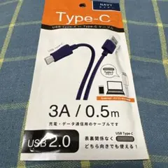 USB Type-Cケーブル 0.5m 3A