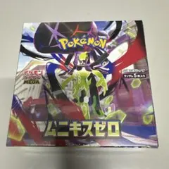 ポケモンカードゲーム ムニキスゼロ　新品未開封BOX シュリンク付き