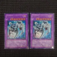 遊戯王 e・hero カオスネオス ウルトラ glas 2枚セット ①