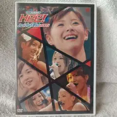 H2O! Live 2005 DVD