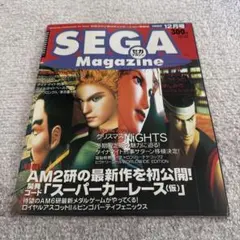 Item thumbnail for item 0e146ade-6b5b-480f-be44-1684a6463c9f