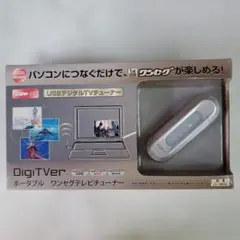 DigiTVer ポータブル ワンセグテレビチューナー LC-1SEGU DigiTVer ポータブル ワンセグテレビチューナー LC-1SEGU - メルカリ