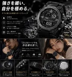 スポーツ腕時計　腕時計　時計　デジタル式 LED デジタル腕時計のサムネイル
