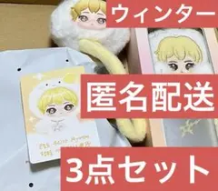aespa popmart Fluffy Club ウィンター 3点セット - メルカリ
