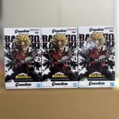 僕のヒーローアカデミア　grandista 爆豪勝己　フィギュア　3個セット