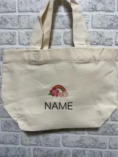 名入れ虹と花刺繍トートバッグ