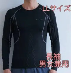 【新品未使用】リライブコンプレッションシャツ LLサイズ 長袖 男女兼用