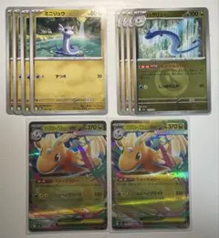 メガカイリューex RR進化ライン　メガドリームex