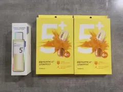 ナンバーズイン5番白玉グルタチオンCマスク8枚＋エッシェンシャルトナーセット