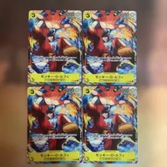 4枚 ワンピースカードゲーム モンキー・D・ルフィ P-036 最強ジャンプのサムネイル