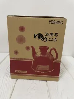 マルヤマ 美濃焼 電気酒燗器 ゆめここち 2.5合 - メルカリ