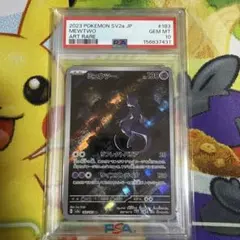PSA10】オンバーンV SR SA 摩天パーフェクト 074/067 - メルカリ