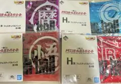 ドラゴンボール超スーパーヒーロー一番くじ　フェスティバルバッグ4点セット
