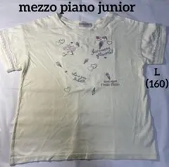 ひろみん様 リクエスト 2点 まとめ商品