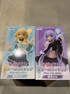 ぶいすぽっ！ GIGO限定 藍沢エマ 紫宮るな フィギュア