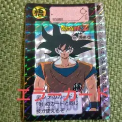 2025年最新】ドラゴンボール カードダス エラーの人気アイテム