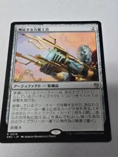 MTG 練達飛行機械職人、サイ 日本語プレリ版Foil - メルカリ MTG 未開封品【Foil】練達飛行機械職人、サイ 日本語版 プレリ版
