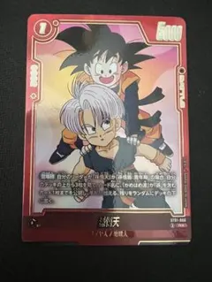 ドラゴンボールカード 孫悟天 ST01-006 Rパラレル