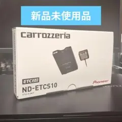 2026年最新】etc2.0 カロッツェリアの人気アイテム - メルカリ