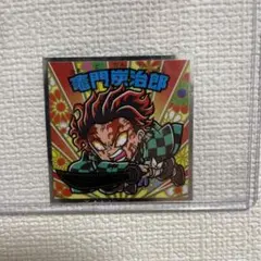 鬼滅の刃マンチョコ　遊郭編　竈門炭治郎