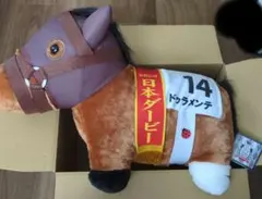 サラブレッドコレクション ふわふわBIG ドゥラメンテ ぬいぐるみのサムネイル