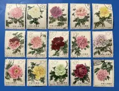 特61 牡丹シリーズ（消印あり、15種完） - メルカリ