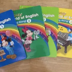 ディズニー英語システム シングアロング