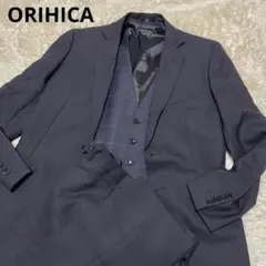 勝手にスリーピース‼️ORIHICAオリヒカ　ビジネススーツ　ネイビーセットアップ