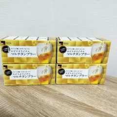エビスオリジナル マルチタンブラー ビールグラス 非売品 4個セット
