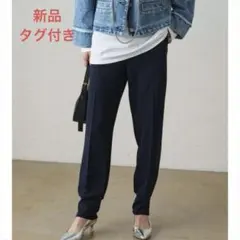 ヴィリーナ ロリエテーパードパンツ ネイビー Lサイズ ウォッシャブル