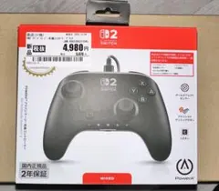 Nintendo Switch2 有線コントローラー