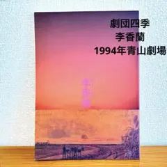 Item thumbnail for item a9d4b062-53d4-49a1-8482-121dc7070bb6