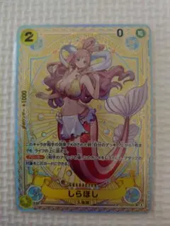 sp ワンピース カードゲーム