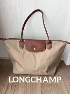 LONGCHAMP ル プリアージュ® オリジナル M ショルダーバッグ