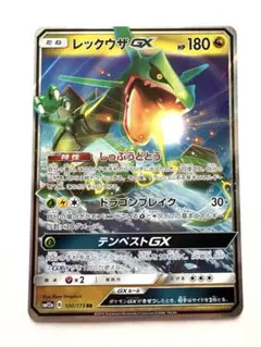 レックウザGX RR SM12a TAG TEAM GXタッグオールスターズ …