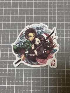 防水ステッカー　鬼滅の刃　竈門炭治郎　竈門禰豆子