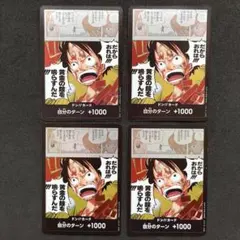 ワンピースカードゲーム ドン!!カード 神の島の冒険 6枚セット - メルカリ