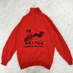 ハーフジップ スウェット XL 赤 レッド　古着　トレーナー　アジア