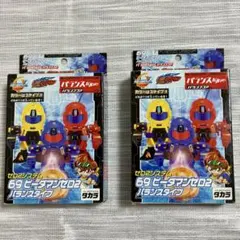 バトルビーダマン58シャドウバスターアーマー 28プロトワンアーマー