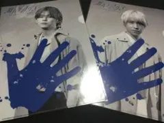 Hey! Say! JUMP/群青ランナウェイ 購入特典 クリアファイル 2枚