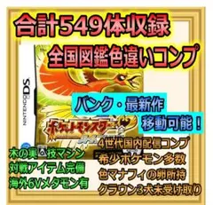 ディー様 リクエスト 2点 まとめ商品