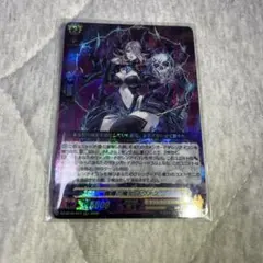 2026年最新】髑髏の魔女 ネヴァンSPの人気アイテム - メルカリ