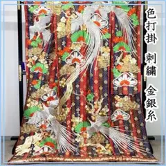 606w2☆色打掛 刺繍 金彩 金銀糸 鶴 濃い青☆結婚式 ブライダル お 