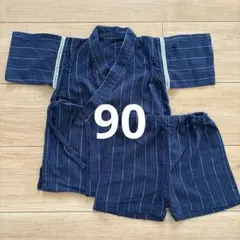 子供用 ネイビー ストライプ 甚平セット